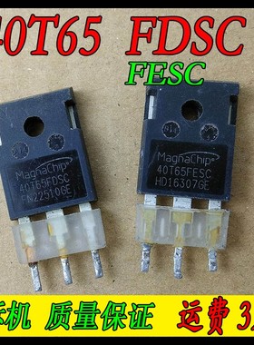 40T65FDSC MBQ40T65FDSC【原装拆机 包测好】40T65FESC