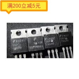 拆机正品FCP7N60 SSP7N60B FQP7N60 600V7A 质量保证