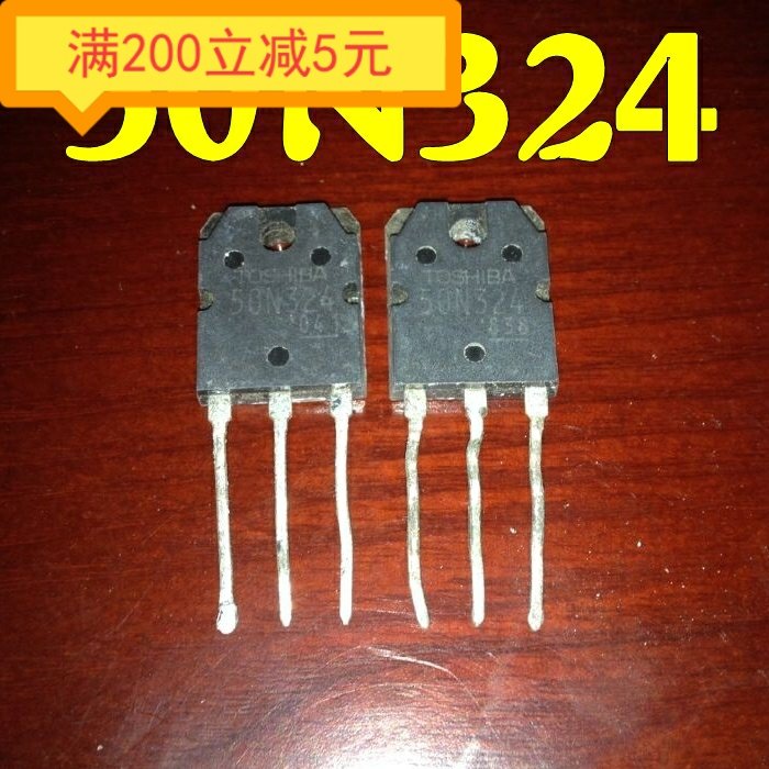 原装进口拆机 50N324 GT50N324 微波炉等家电常用 TO-3P 测试好