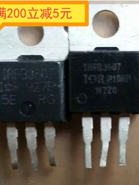 IRFB3607 IRF3607 FB3607 原装拆机 测好发货
