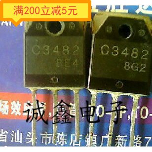 ·2SC3482 C3482 原装进口拆机 质量保证