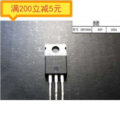IRF4905 TO-220 55V 74A 0.02欧 P沟道 MOS场效应  原装进口拆机