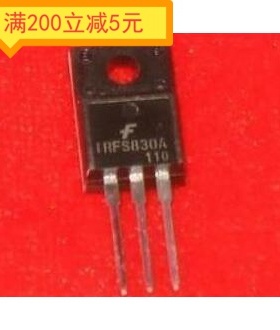 原装拆机场效应管IRFS830 IRFS830A IRFS830B IRFI830G 测试