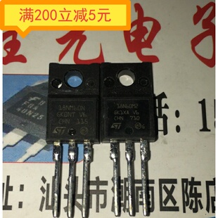 STP18N60N P18N60M2 18NM60N 13A/600V TO220F N沟道 场效应管