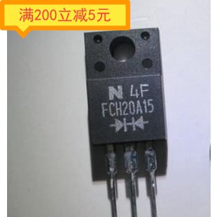 原装进口拆机 FCH20A15 TO-220 快恢复整流管 20A150V 测量好