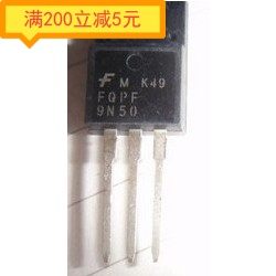 原装进口拆机FQPF9N50C《场效应系列》《仪器测试，包上机使用》