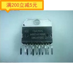 TDA2005 TDA2005R 音频功放芯片 进口拆机