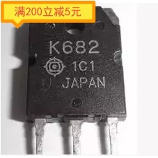 原装进口拆机 K682 2SK682 TO-3P MOS场效应管 测量好 可直拍
