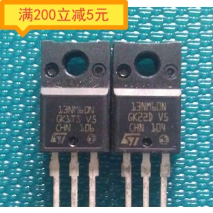 电子元件13N60 13NM60N P13NK60ZFP MOS场效应管 600V 13A