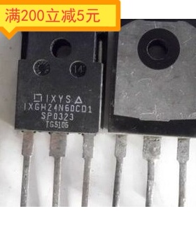·IXGH24N60AU1 IXGH24N60A 进口原装拆机 测好