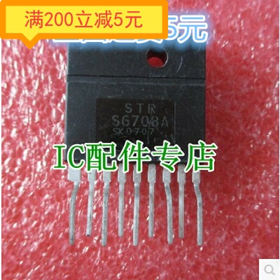 电源拆机厚膜STR6708 STRS6708A STR-S6708A