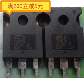 原装进口拆机 75NF20 ST75NF20 TO-247 MOS场效应管 测量好可直拍