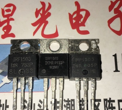 IRF1503 IRF1503PBF 拆机IR TO-220 N通道 功率MOSFET 75A 30V