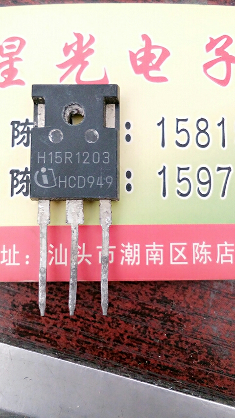 Original imported disassembly H15R1202 H15R1203 H15R120 K15T120 induction cooker power tube