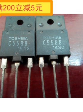 热卖C5588进口拆机正品2SC5588质量保证