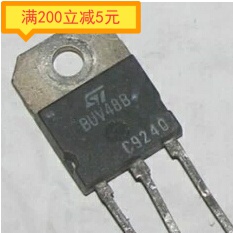 ·BUV48B 原装原字进口拆机件 包测量好 无鳞机功率管