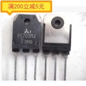 原装进口拆机 FS70SMJ-2 TO-3P MOS场效应管 测量好 可直拍