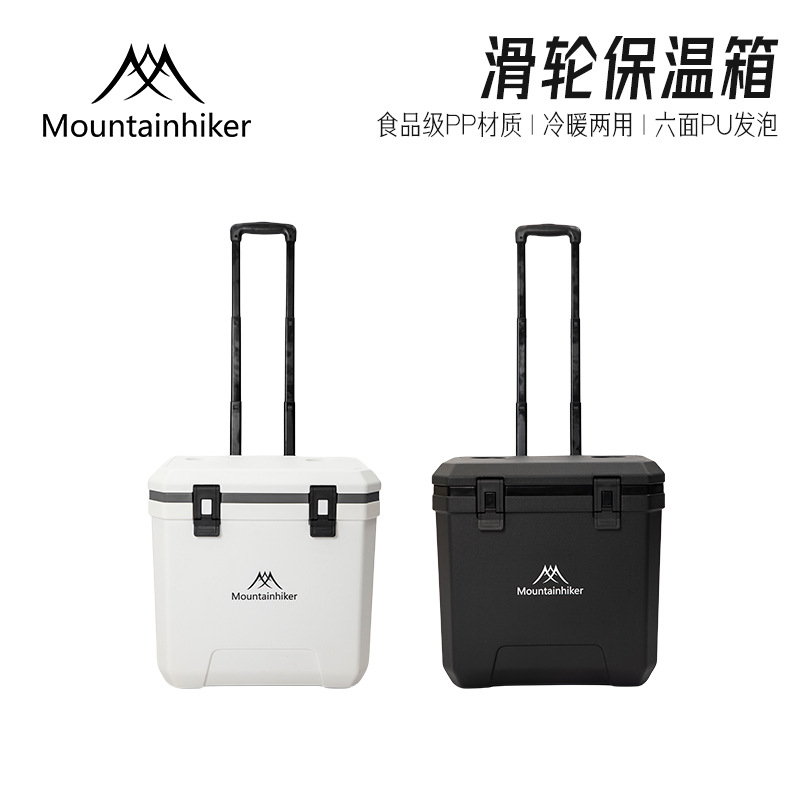 山之客保温箱 带轮大容量滑轮保温箱钓鱼箱冰桶车载保温箱