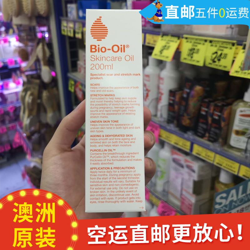 [小袋鼠澳洲直邮妊娠纹护理]澳洲Bio oil百洛油200ml预月销量1件仅售112.26元