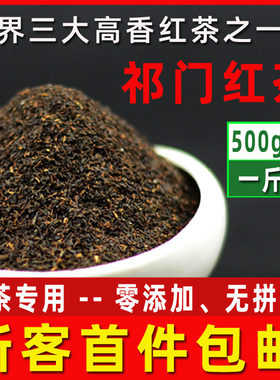 祁门红茶ctc港式丝袜斯里兰卡