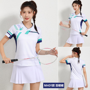 2026新款高颜值羽毛球服套装短袖男女款夏透气速干专业网球训练衣