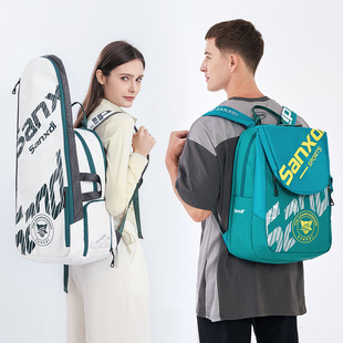 SANXDI高颜值羽毛球拍包收纳袋 多功能网球包独立鞋仓独立球拍仓