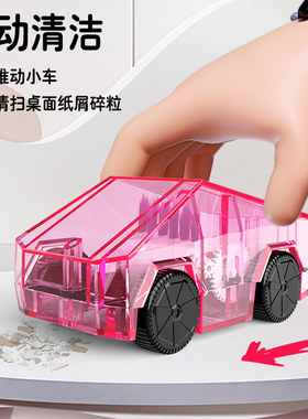解压文具桌面趣味迷你清洁小车