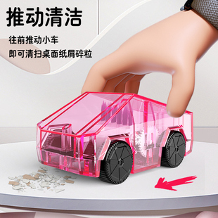 解压文具桌面趣味迷你清洁小车铅笔橡皮屑清理器碎纸除尘神器学生