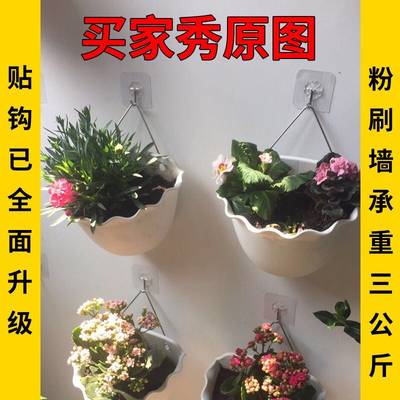 水泥墙瓷砖吸盘无痕钉强力挂钩