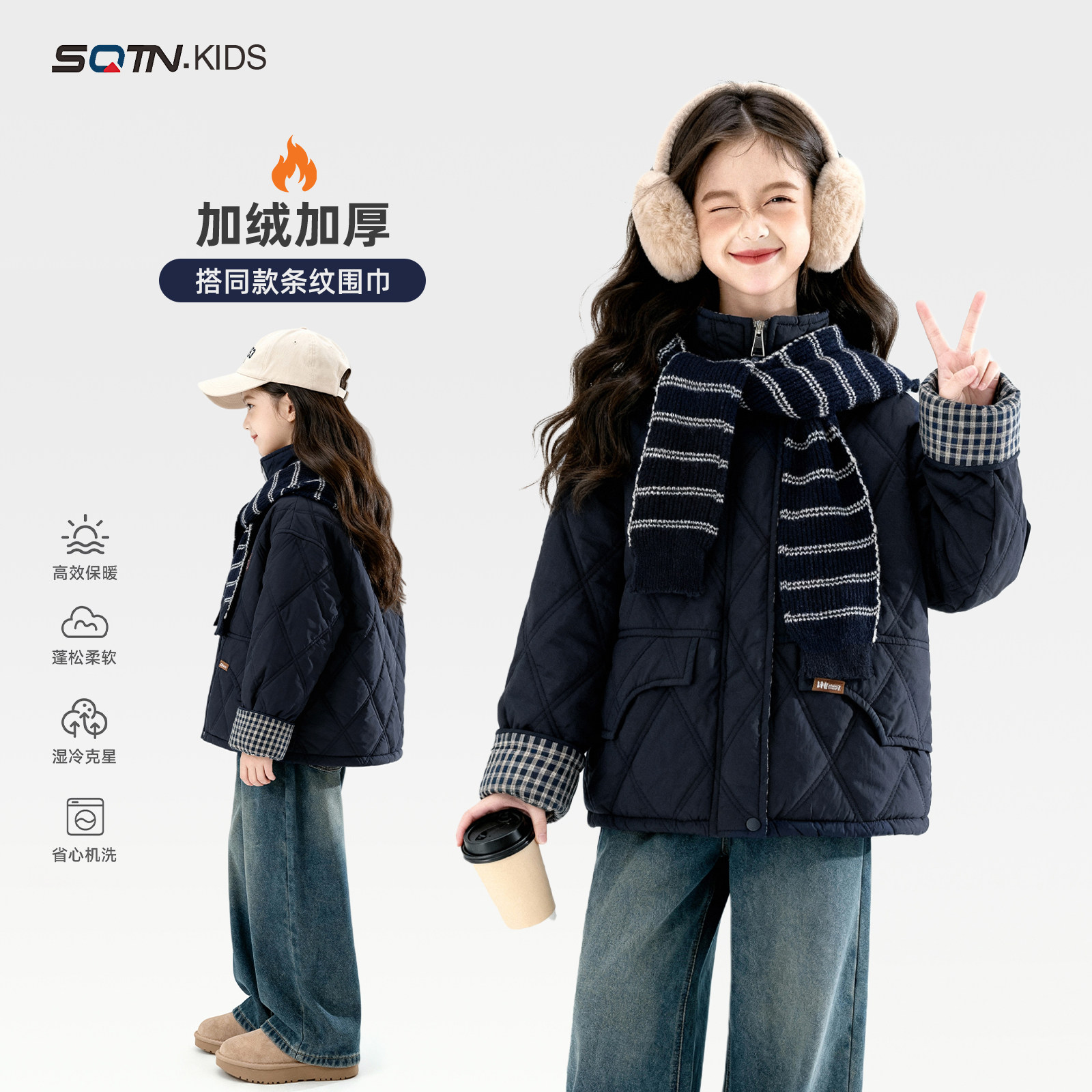 女童加厚外套冬季2025新款女孩短款上衣儿童加绒冬装棉服洋气童装,童装/婴儿装/亲子装,普通外套,淘宝优惠券,粉丝福利购,淘宝优惠卷