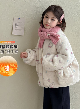 【小梨专享】儿童摇粒绒外套冬2025新款加厚衣服女童毛毛衣Q14121