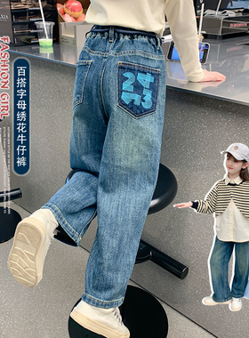 【小梨专享】女童牛仔裤春秋2025新款春季加绒洋气直筒裤KZ11328