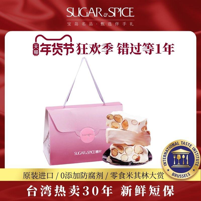 �й�̨���Ǵ��ز���ʽ�ֹ�ţ����400g����������ʳϲ�ǰ����� 108.8Ԫ