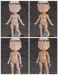GSC粘土人Doll 娃 素体 男 女 archetypeQ版可动关节摆件手办模型