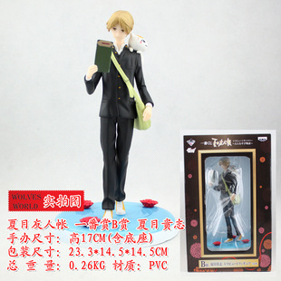 动漫 夏目友人帐 夏目贵志猫老师 一番B赏 场景公仔结缘物语