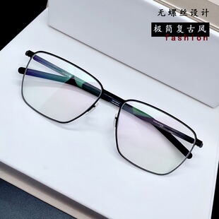 极简复古风流行眼镜德系柏林眼镜icberlin眼镜框大框方形男眼镜框