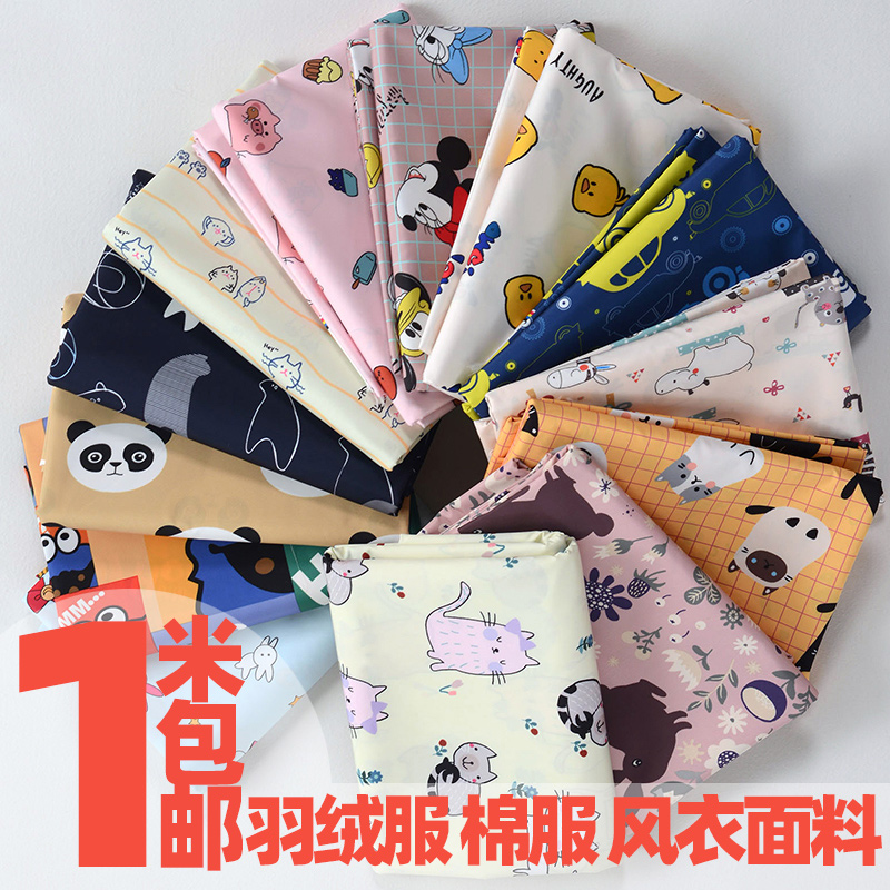 Autumn and winter Fabric memory Cartoon Children's clothing DIY cloth Down Jackets Cotton Windbreaker soft Matt Anti flannelin the Accessories/Leather belt/Hat/Muffler , Clothing fabrics , Fabrics  category - from Buy2taobao.com to provide professional Taobao agent buy service