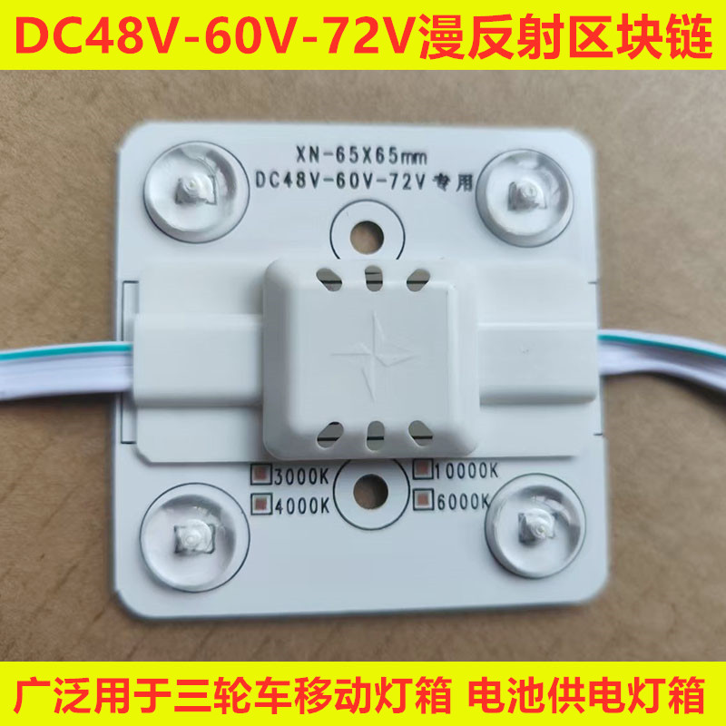 三轮电动车移动灯箱光源