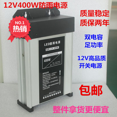 12V24V开关电源变压器