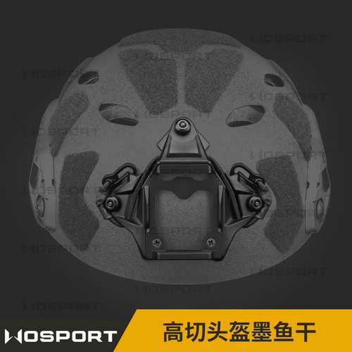 OPS FAST战术头盔三代 SF墨鱼干配件 米奇改装支架底座铝芯内框架