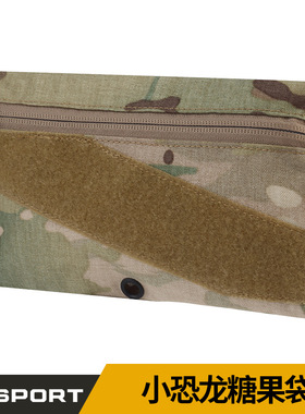 真人CS 战术小恐龙糖果包 便捷魔术贴面战术背心拓展多功能附件包