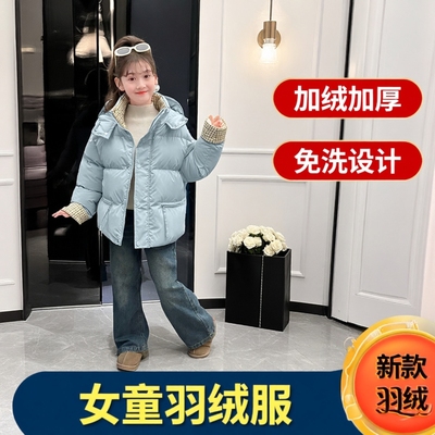 2025秋冬季新款女童中大童羽绒棉服加绒加厚宝宝洋气免洗冬装外套