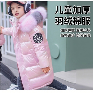 儿童超好看羽绒棉服男女童中长款小女孩中大童洋气亮面冬季加厚款