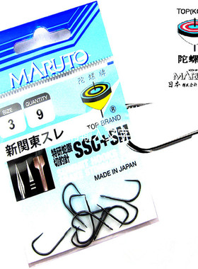 满6件包邮土肥富新关东蛇腹切钓针SSCSM无倒刺鱼钩日本进口渔具