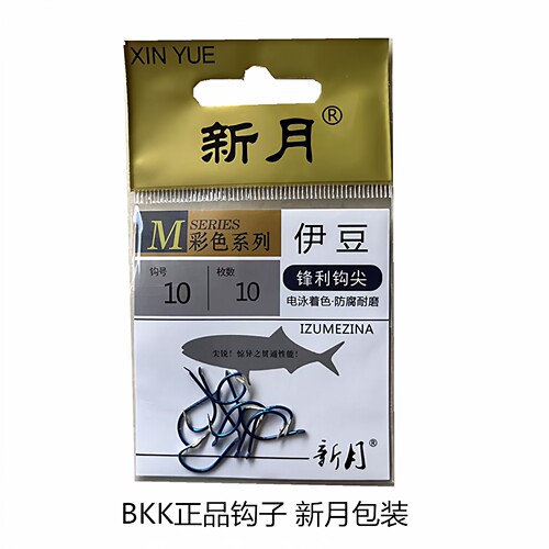 买二送一鱼钩BKK有倒刺河流中国