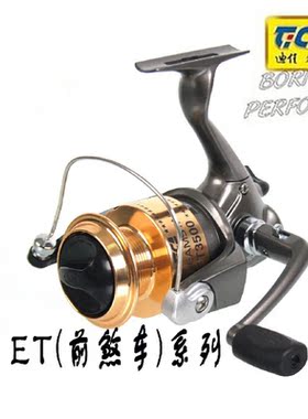 迪佳ET2000/2500/3500/4500一个轴承金属线杯海竿抛竿鱼线轮钓轮
