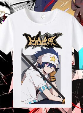 凹凸世界动漫周边衣服短