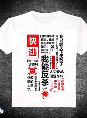 死亡Flag立f插旗动漫周