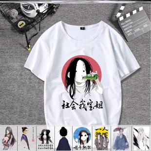 一人之下短袖T恤周边冯宝宝王也张楚岚Q版男女学生潮流情侣衣服夏