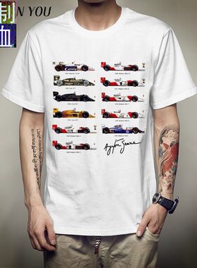 埃尔顿塞纳迈凯伦赛车跑车合集F1比赛AyrtonSennaT恤